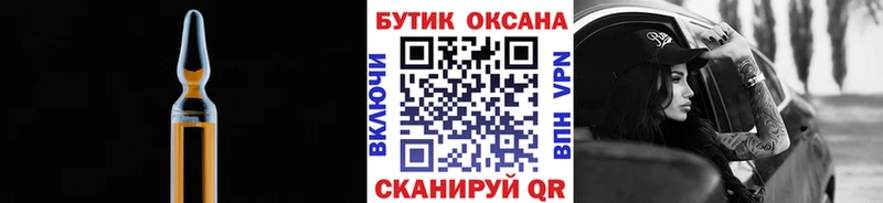 наркотики  Октябрьский  Бутират GHB 