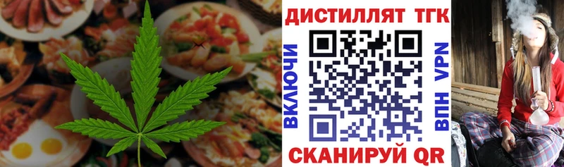 Canna-Cookies конопля  Октябрьский 