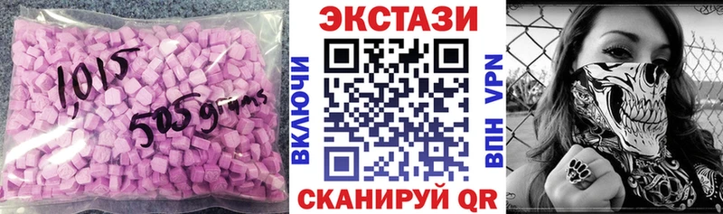 ЭКСТАЗИ DUBAI Октябрьский