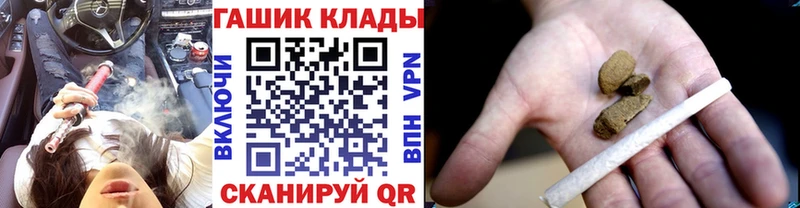 ГАШ убойный  OMG tor  Октябрьский 