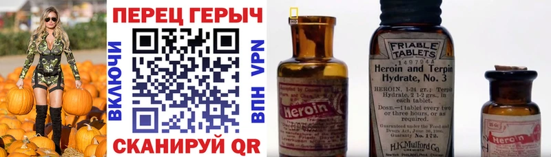 Героин VHQ  Октябрьский 