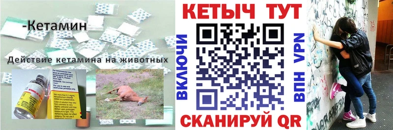 ОМГ ОМГ рабочий сайт Октябрьский Кетамин ketamine