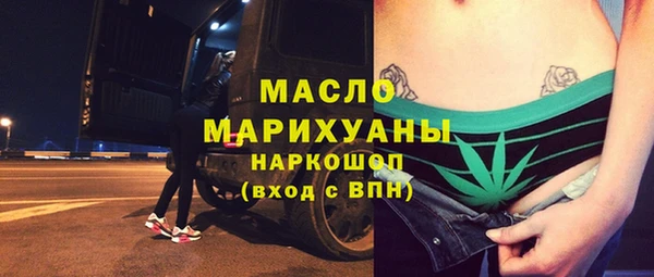 марихуана Беломорск