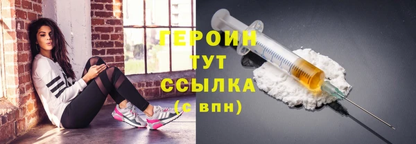 круглые Богородск