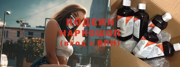 марихуана Беломорск