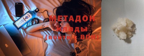 круглые Богородск