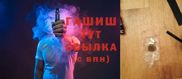 ГАЛЛЮЦИНОГЕННЫЕ ГРИБЫ Белоозёрский