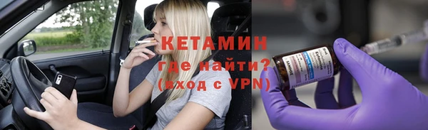марихуана Беломорск