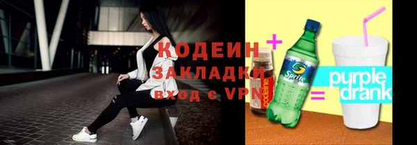тгк Богородицк