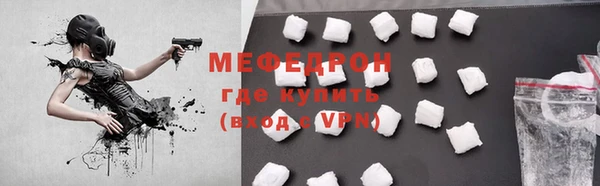 тгк Богородицк