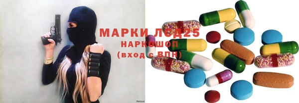 круглые Богородск