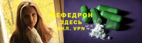 МДПВ Белокуриха