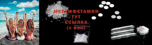 марихуана Беломорск