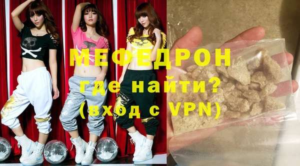 марихуана Беломорск