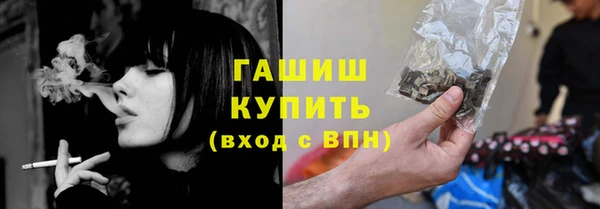 марихуана Беломорск