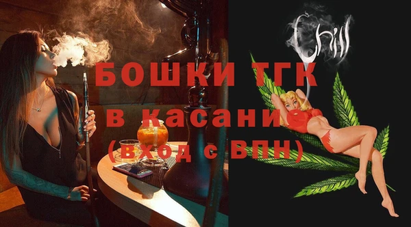 круглые Богородск