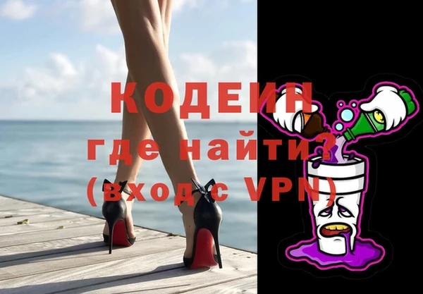 тгк Богородицк