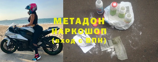 марихуана Беломорск