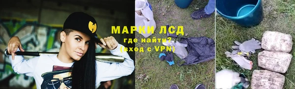 тгк Богородицк