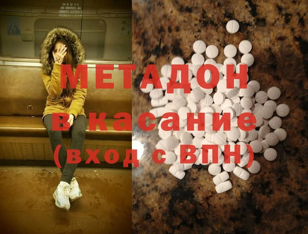 стаф Богданович