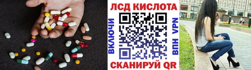 Лсд 25 экстази кислота Октябрьский