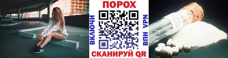 Метамфетамин винт Октябрьский