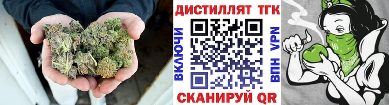 ТГК THC oil  Октябрьский 